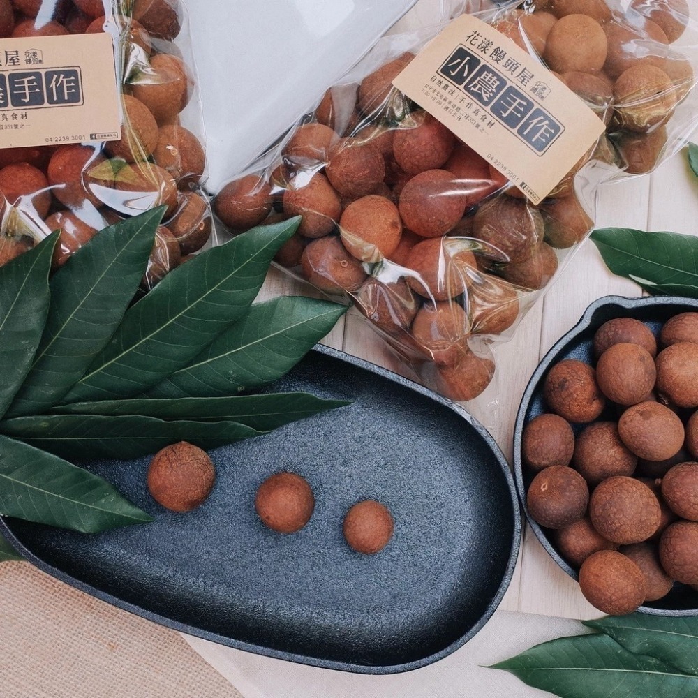 柴燒帶殼龍眼乾-500g/包-細節圖3