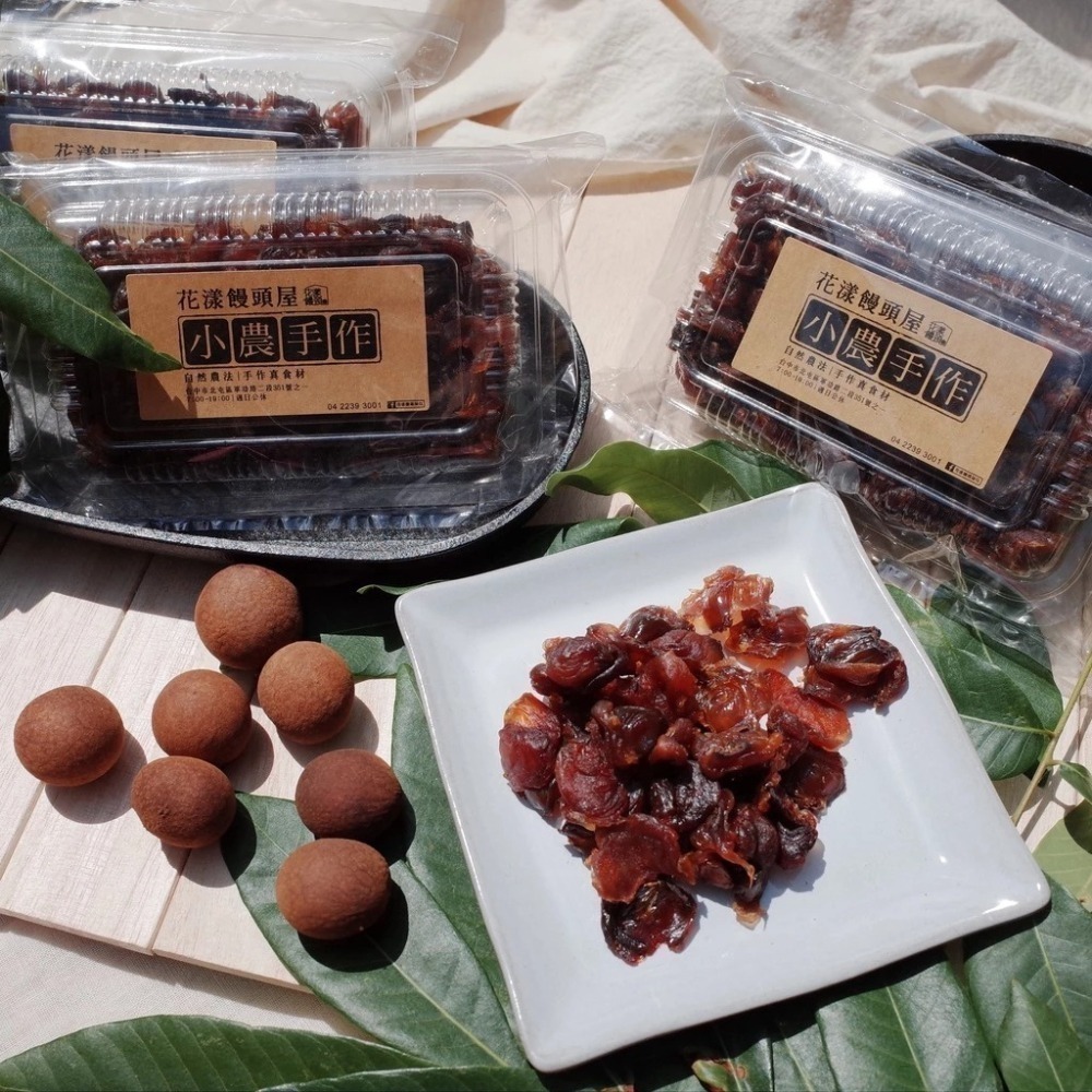 柴燒帶殼龍眼乾-500g/包-細節圖5