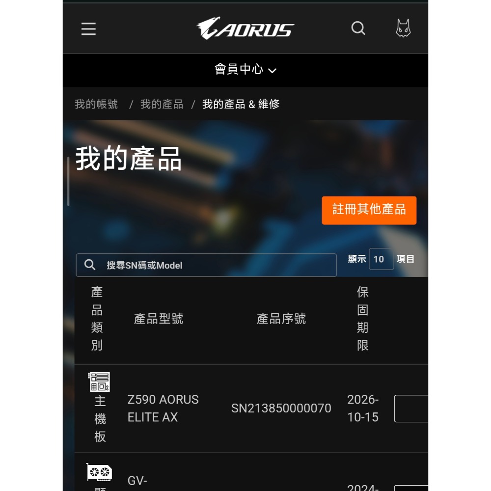 技嘉Z590主機板-細節圖2