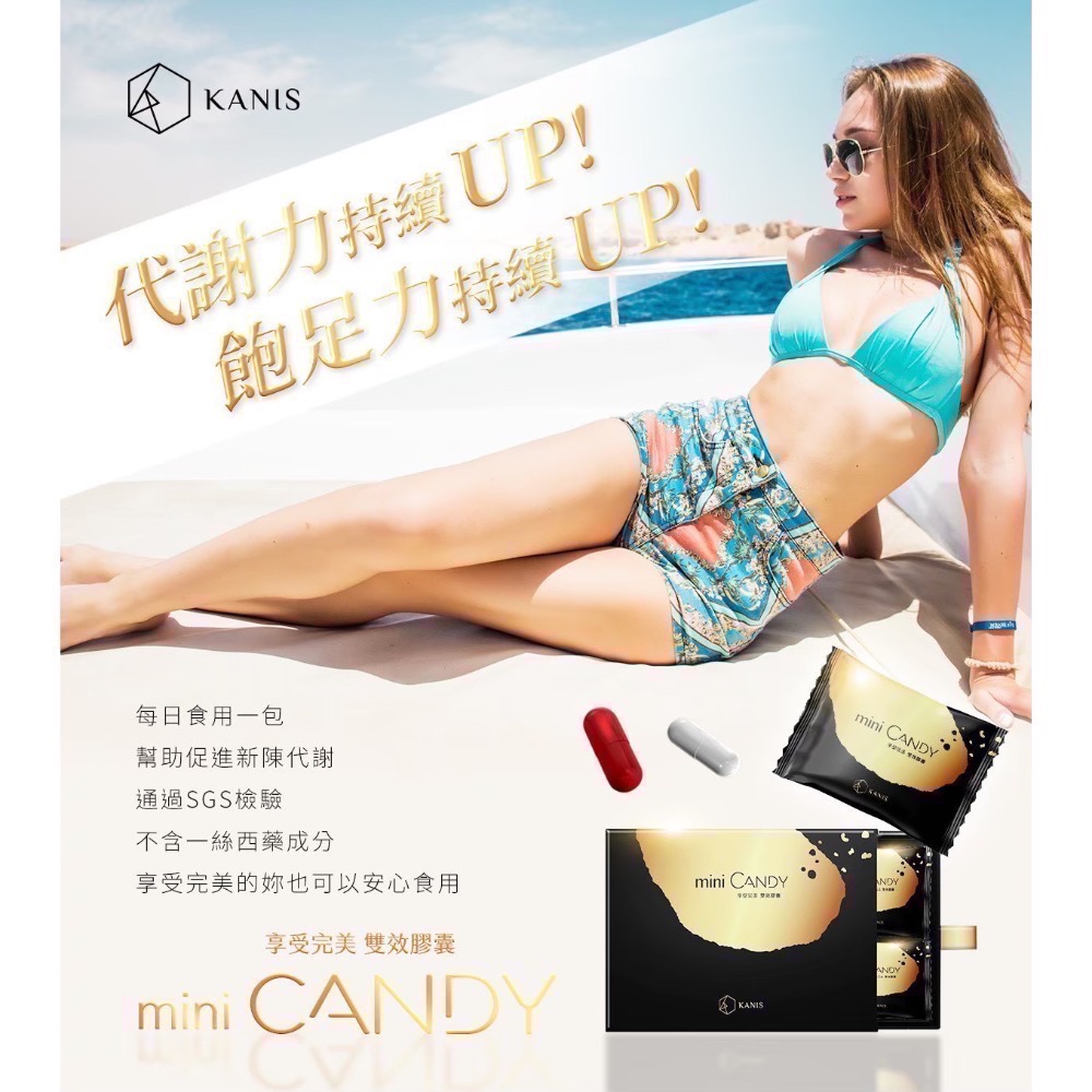 可妮絲 KANIS小金雙效膠囊-細節圖3