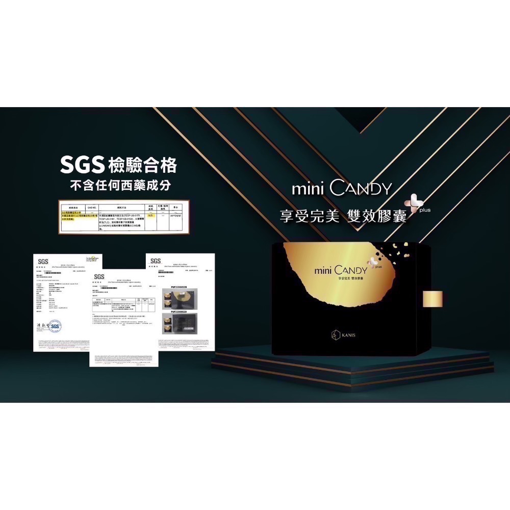 可妮絲 KANIS小金雙效膠囊-細節圖8