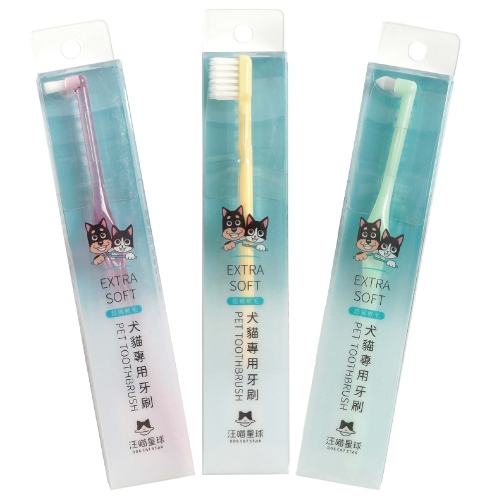 【星際萌寵】汪喵 | 犬貓專用牙刷 (細軟毛)寵物用品-細節圖2
