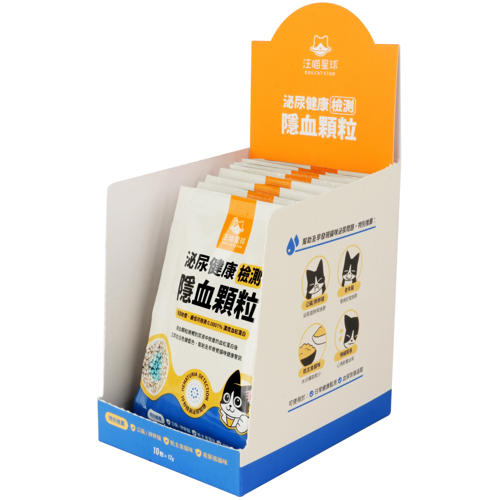 【星際萌寵】汪喵 | 泌尿健康檢測隱血顆粒寵物用品-細節圖3