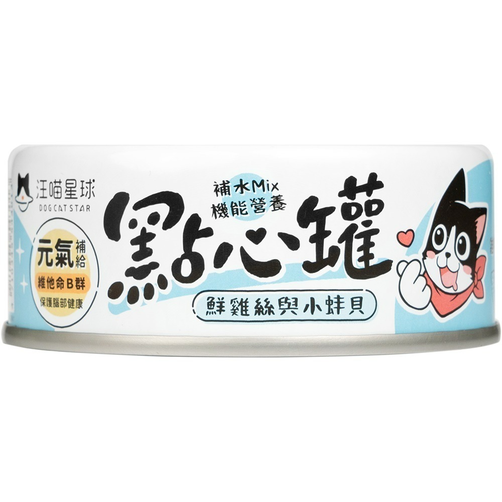 【星際萌寵】汪喵 | 無膠點心罐 犬貓罐頭-細節圖5