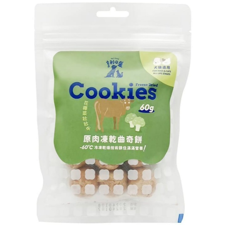 (本月超殺)【星際萌寵】亨利口袋 | 原肉凍乾曲奇餅60g(犬貓)犬貓零食-規格圖1