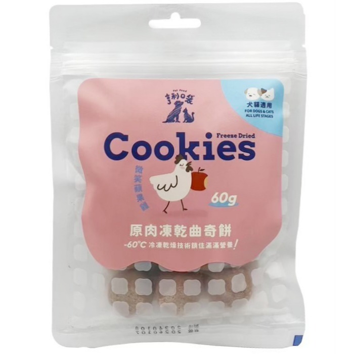 【星際萌寵】亨利口袋 | 原肉凍乾曲奇餅60g(犬貓)犬貓零食-規格圖1