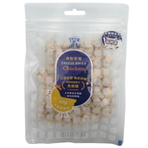 【星際萌寵】亨利口袋 | 天使貓凍乾(犬貓)犬貓零食-規格圖1