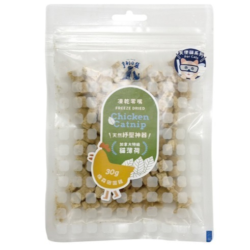 【星際萌寵】亨利口袋 | 天使貓凍乾(犬貓)犬貓零食-規格圖1