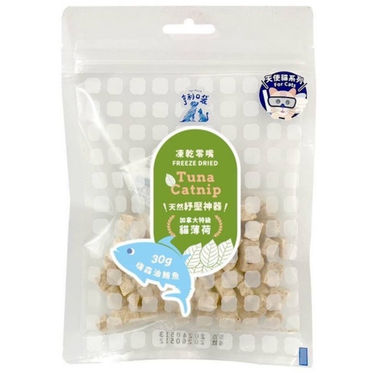 【星際萌寵】亨利口袋 | 天使貓凍乾(犬貓)犬貓零食-規格圖1