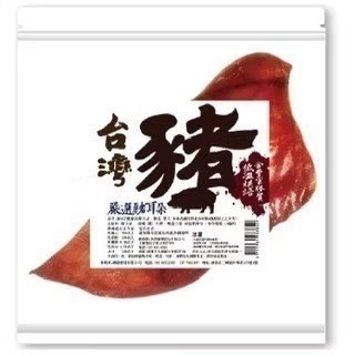 【星際萌寵】卡默豬耳朵超殺價59元（60G)-細節圖2
