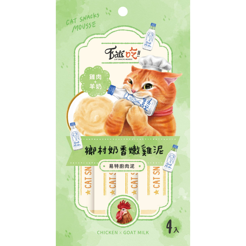 鄉村奶香嫩雞泥