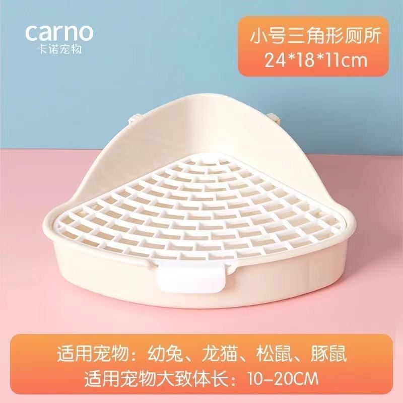 【星際萌寵】Carno | 小寵三角廁所 寵物用品(預購)-細節圖2