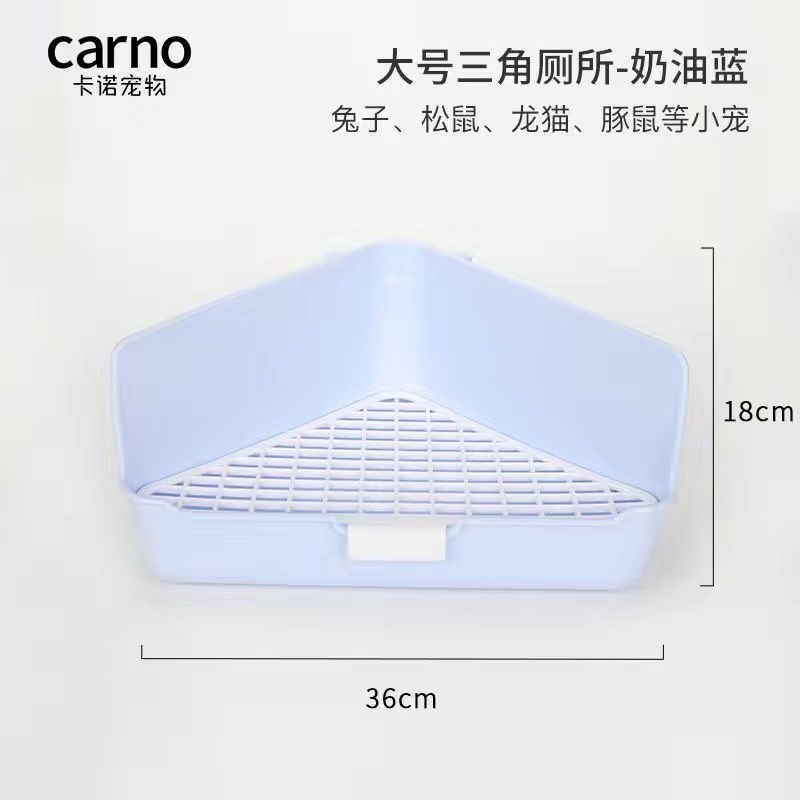 【星際萌寵】Carno | 小寵三角廁所 寵物用品(預購)-細節圖3