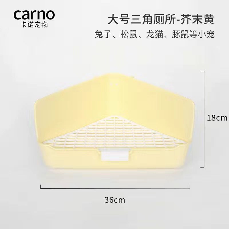 【星際萌寵】Carno | 小寵三角廁所 寵物用品(預購)-細節圖4