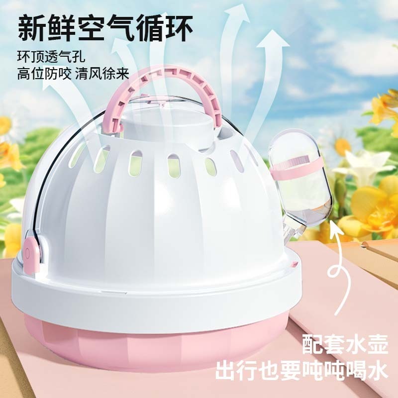 【星際萌寵】倉鼠外出攜帶籠(附水壺)小寵用品(預購)-細節圖2