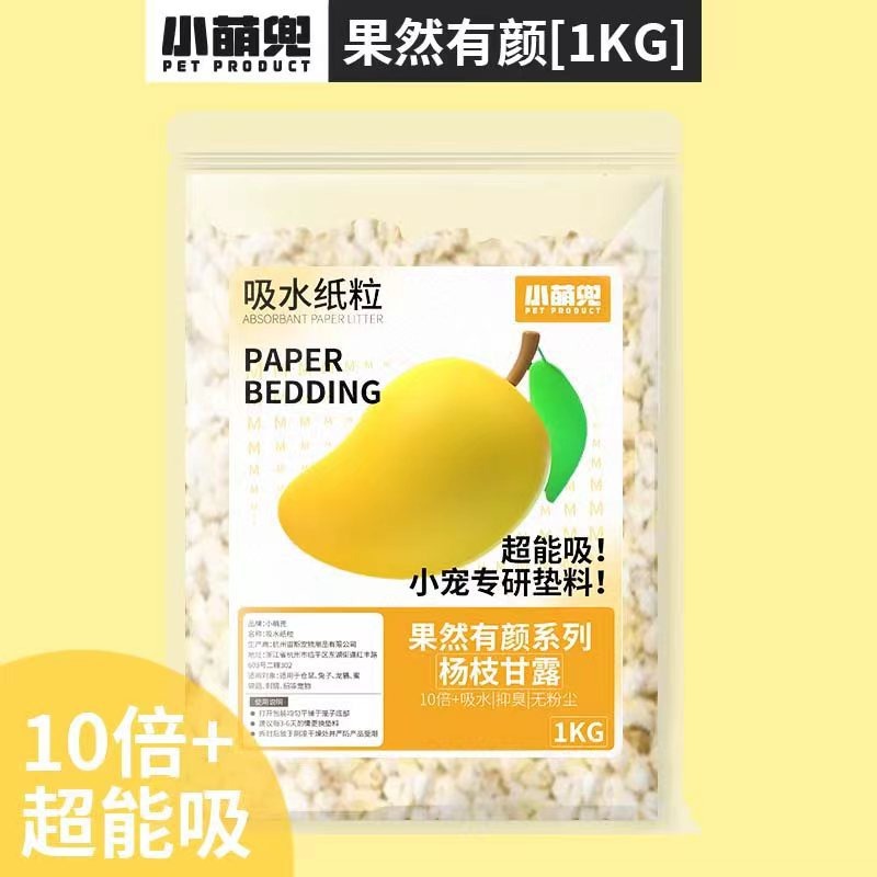 [星際萌寵]小寵倉鼠吸水除臭墊料升級款 小寵用品 -預購-規格圖5