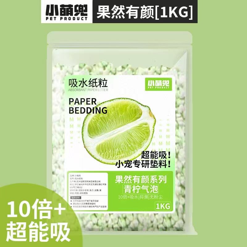 [星際萌寵]小寵倉鼠吸水除臭墊料升級款 小寵用品 -預購-規格圖5