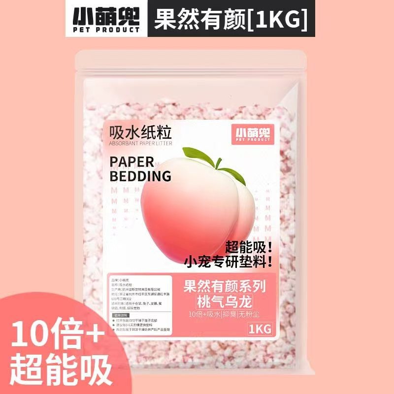 [星際萌寵]小寵倉鼠吸水除臭墊料升級款 小寵用品 -預購-規格圖5