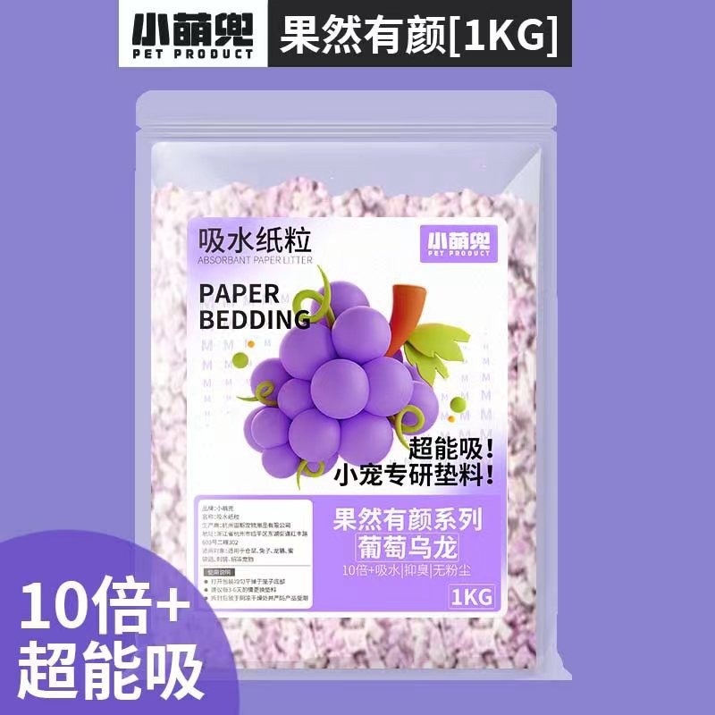 [星際萌寵]小寵倉鼠吸水除臭墊料升級款 小寵用品 -預購-規格圖5