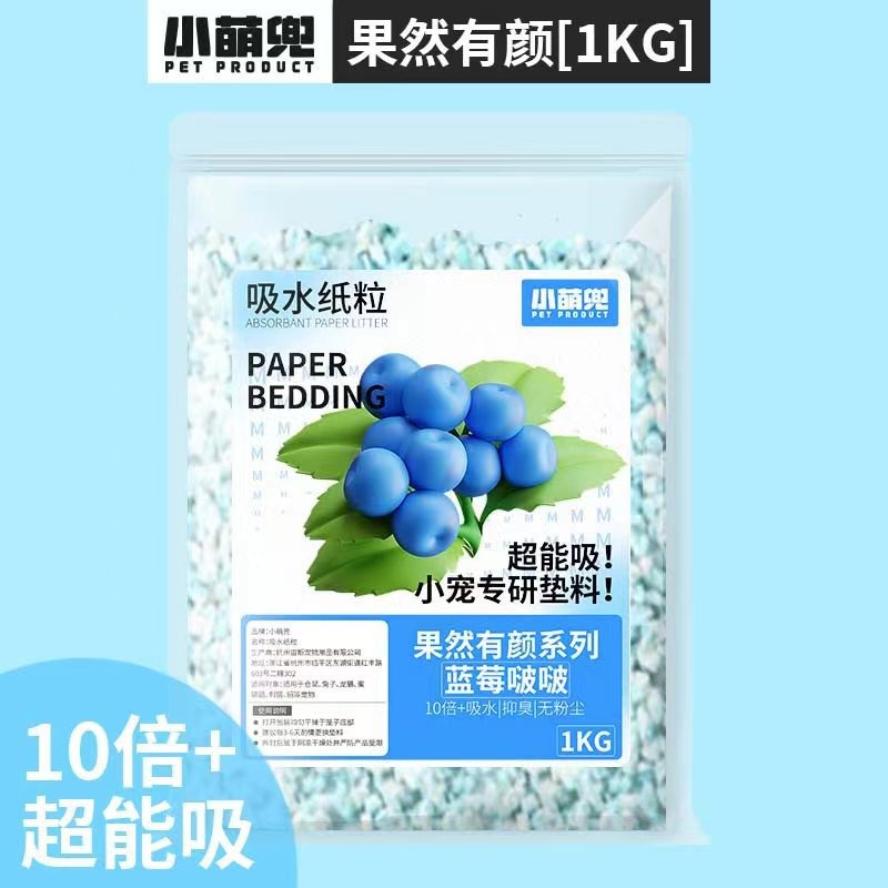 [星際萌寵]小寵倉鼠吸水除臭墊料升級款 小寵用品 -預購-規格圖5