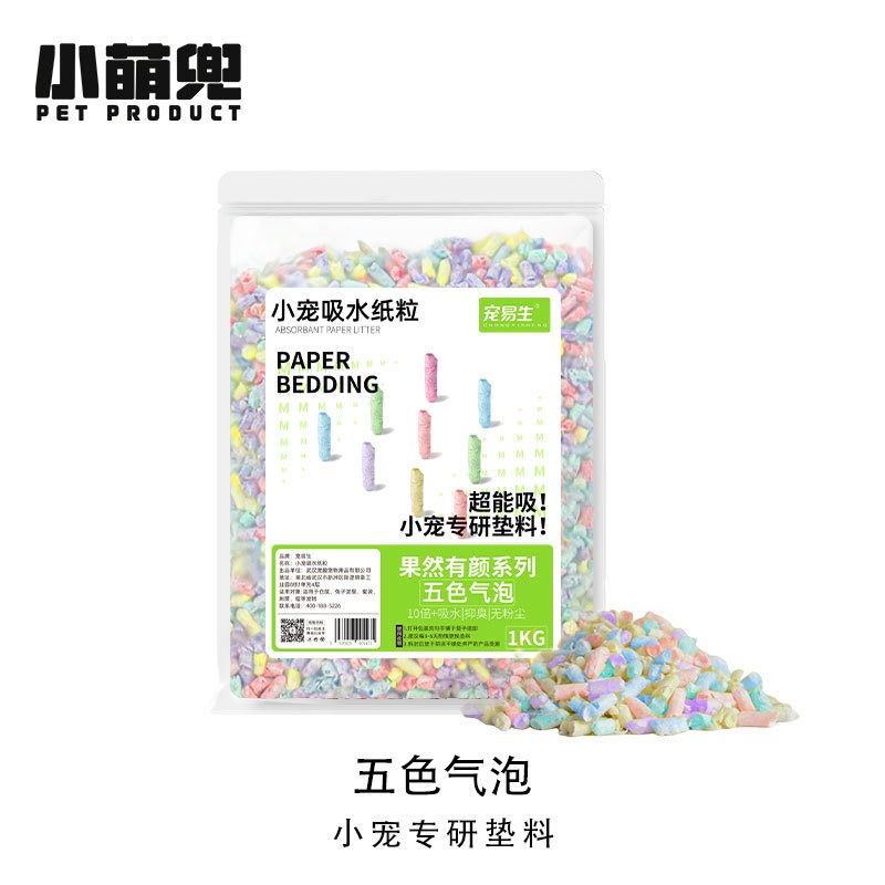 [星際萌寵]小寵倉鼠吸水除臭墊料升級款 小寵用品 -預購-規格圖5