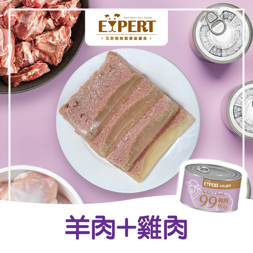 【星際萌寵】艾思柏 | 純肉犬罐 犬罐-細節圖3