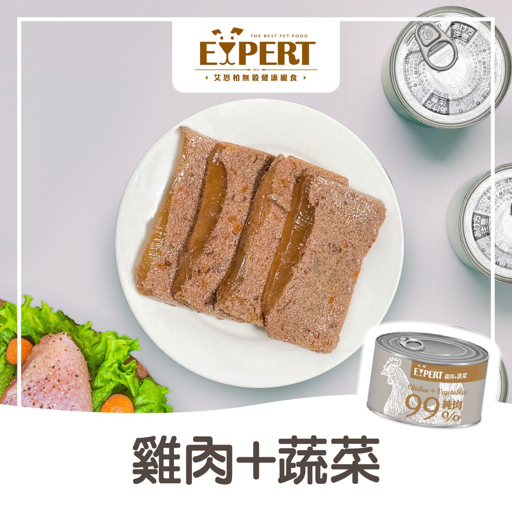 【星際萌寵】艾思柏 | 純肉犬罐 犬罐-細節圖5