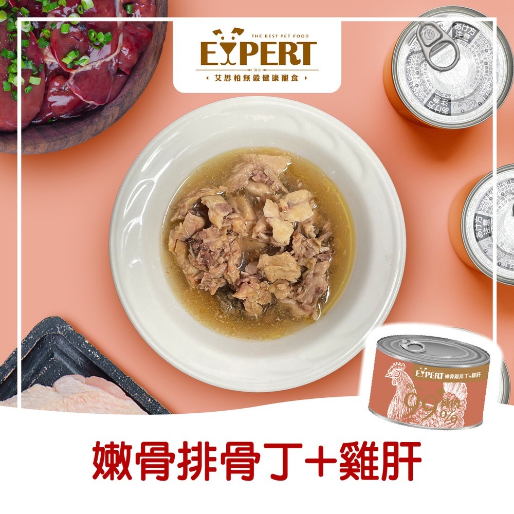 【星際萌寵】艾思柏 | 純肉犬罐 犬罐-細節圖7
