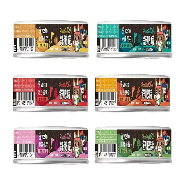 VOSTO 貓咪舒肥罐 50g-細節圖4