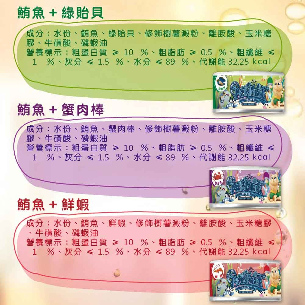 VOSTO秘湯機能湯罐 80g-細節圖4