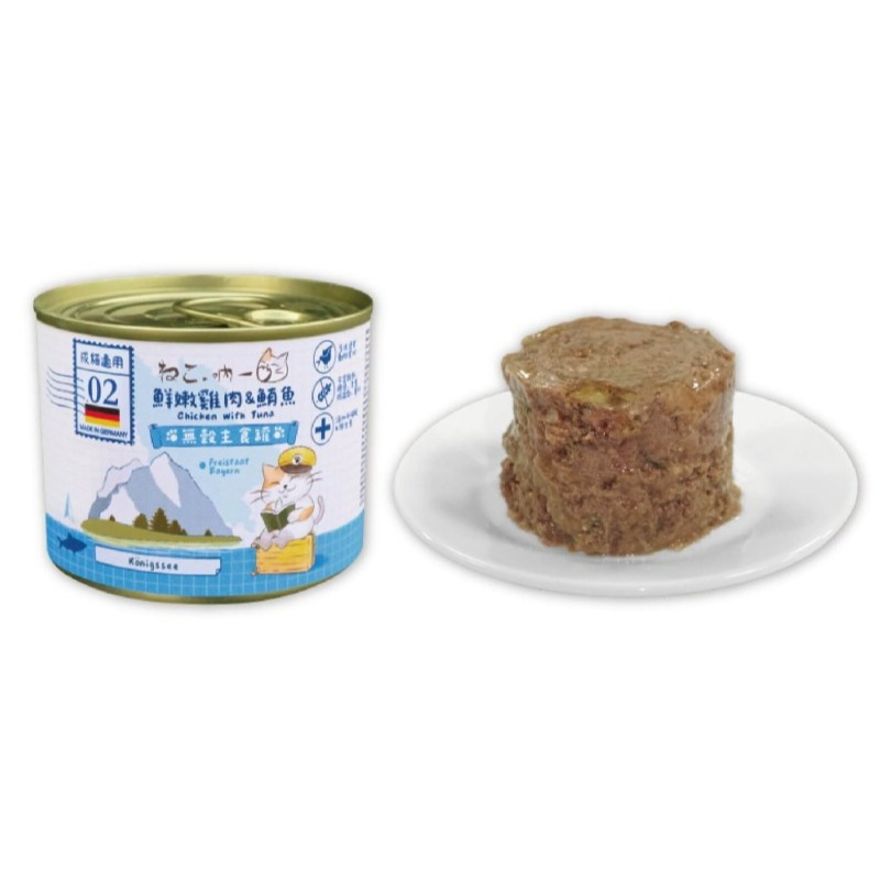 吶一口無穀主食罐 200g-細節圖5