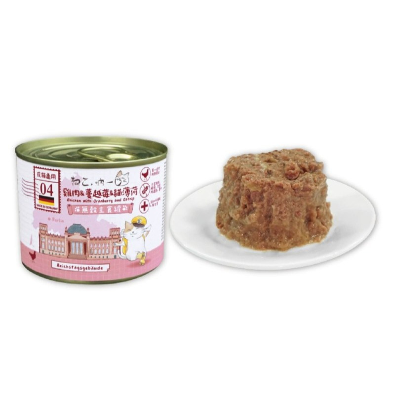 吶一口無穀主食罐 200g-細節圖6