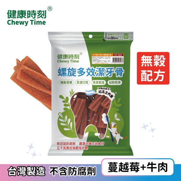 【星際萌寵】健康時刻 | 螺旋無穀潔牙骨 犬零食-細節圖8