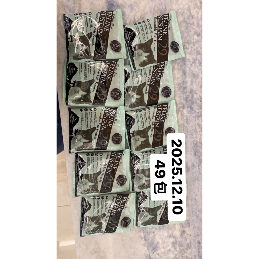 安娜美廚貓飼料試吃包任選20包-細節圖2