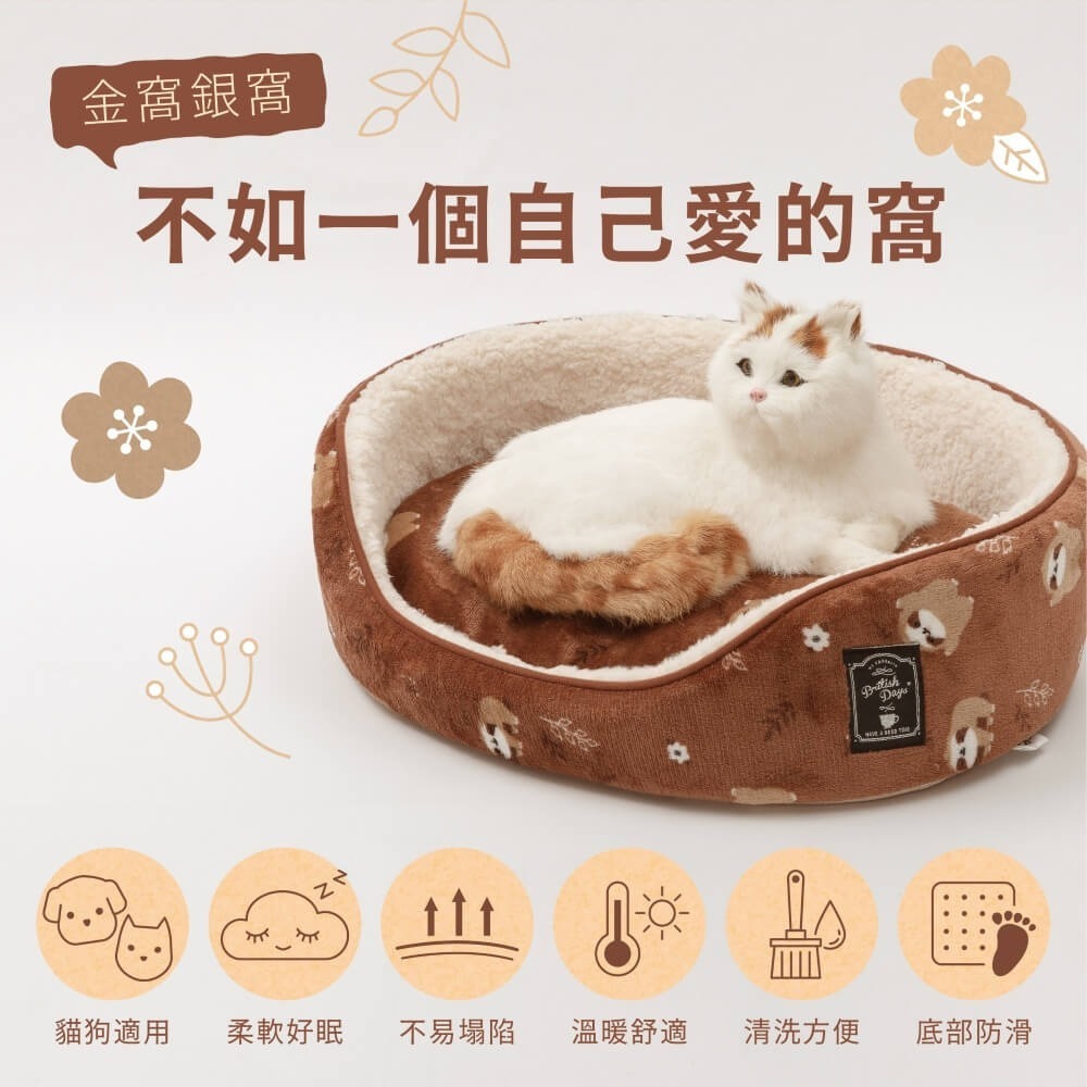 (本月超殺半價)【星際萌寵】Dog feet | DF舒眠睡窩-細節圖2