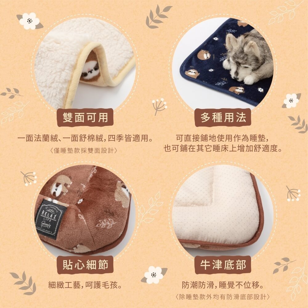 (本月超殺半價)【星際萌寵】Dog feet | DF舒眠睡窩-細節圖4