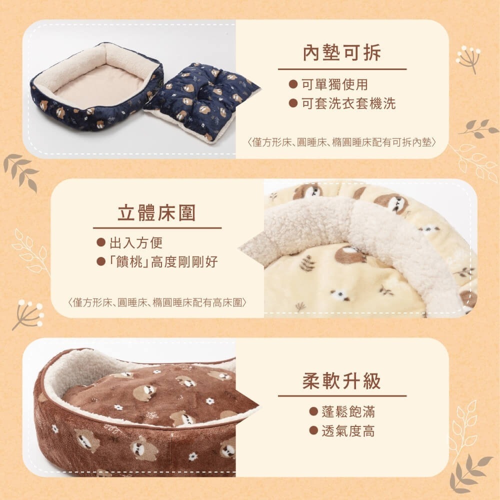 (本月超殺半價)【星際萌寵】Dog feet | DF舒眠睡窩-細節圖5