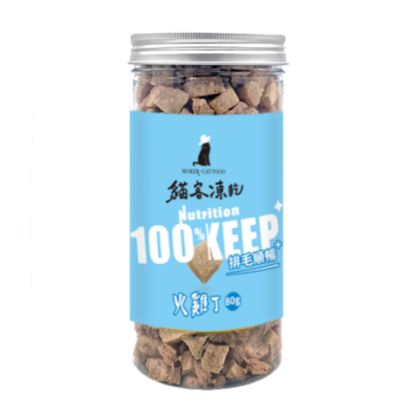 (本月超殺)【星際萌寵】貓客 | 貓客凍乾 犬貓零食-細節圖2