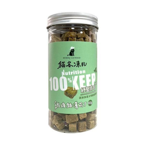 (本月超殺)【星際萌寵】貓客 | 貓客凍乾 犬貓零食-細節圖4