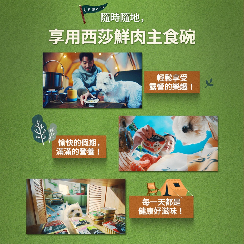 (本月超殺)【星際萌寵】西莎 | 鮮肉主食碗85g雞肉及蔬菜 犬罐頭-細節圖2