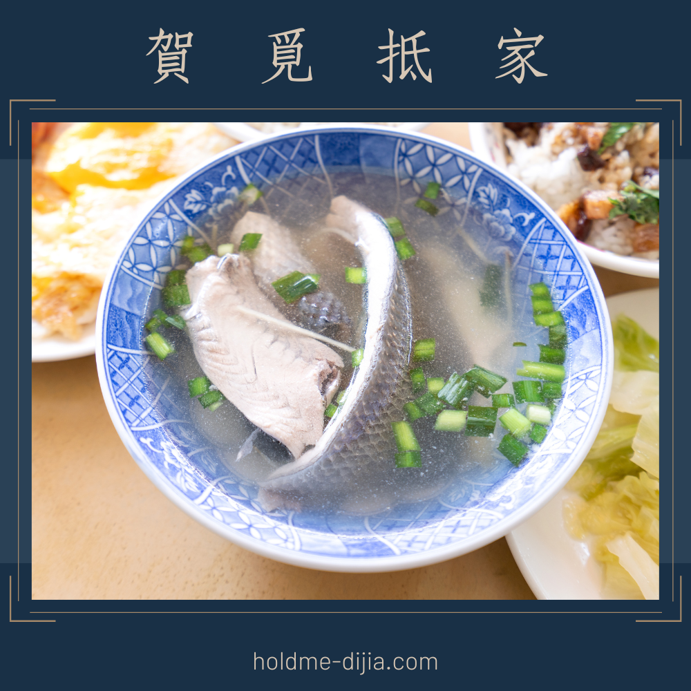 虱目魚肚-細節圖2