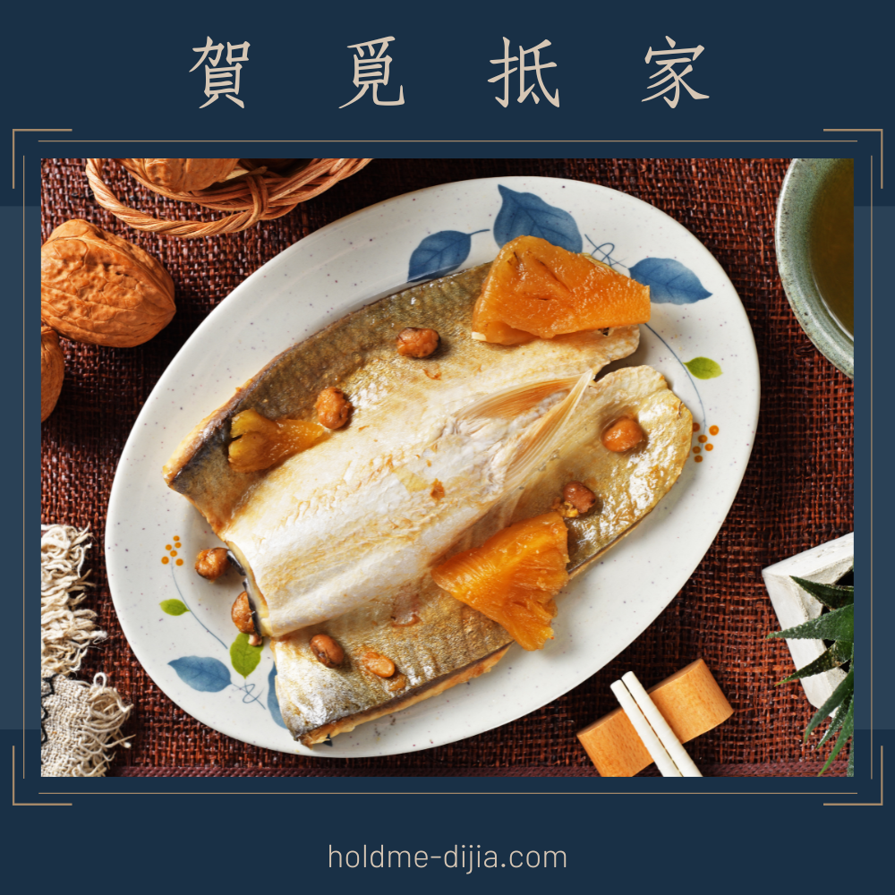 虱目魚肚-細節圖3