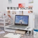 《HC+怡品購go》台灣出貨．無印電腦增高架 簡約ins多功能收納 抽屜增高架 桌面整理 居家用品-規格圖11