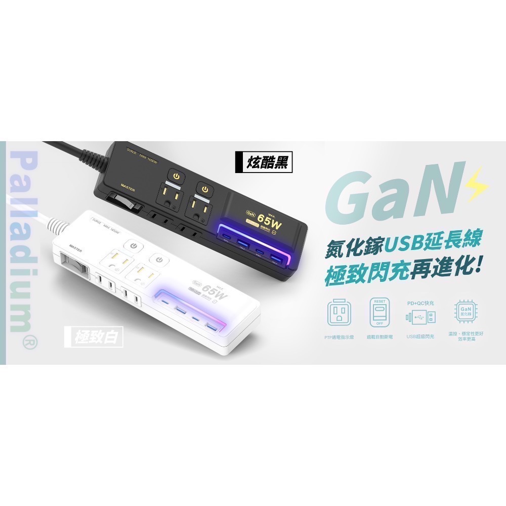 𝐕𝐢𝐚.𝐨𝐧𝐧𝐢 🧧開工限量活動開跑🧧兒童安全 寵物安全 PD+QC3.0   多孔延長線 多孔插座-細節圖3