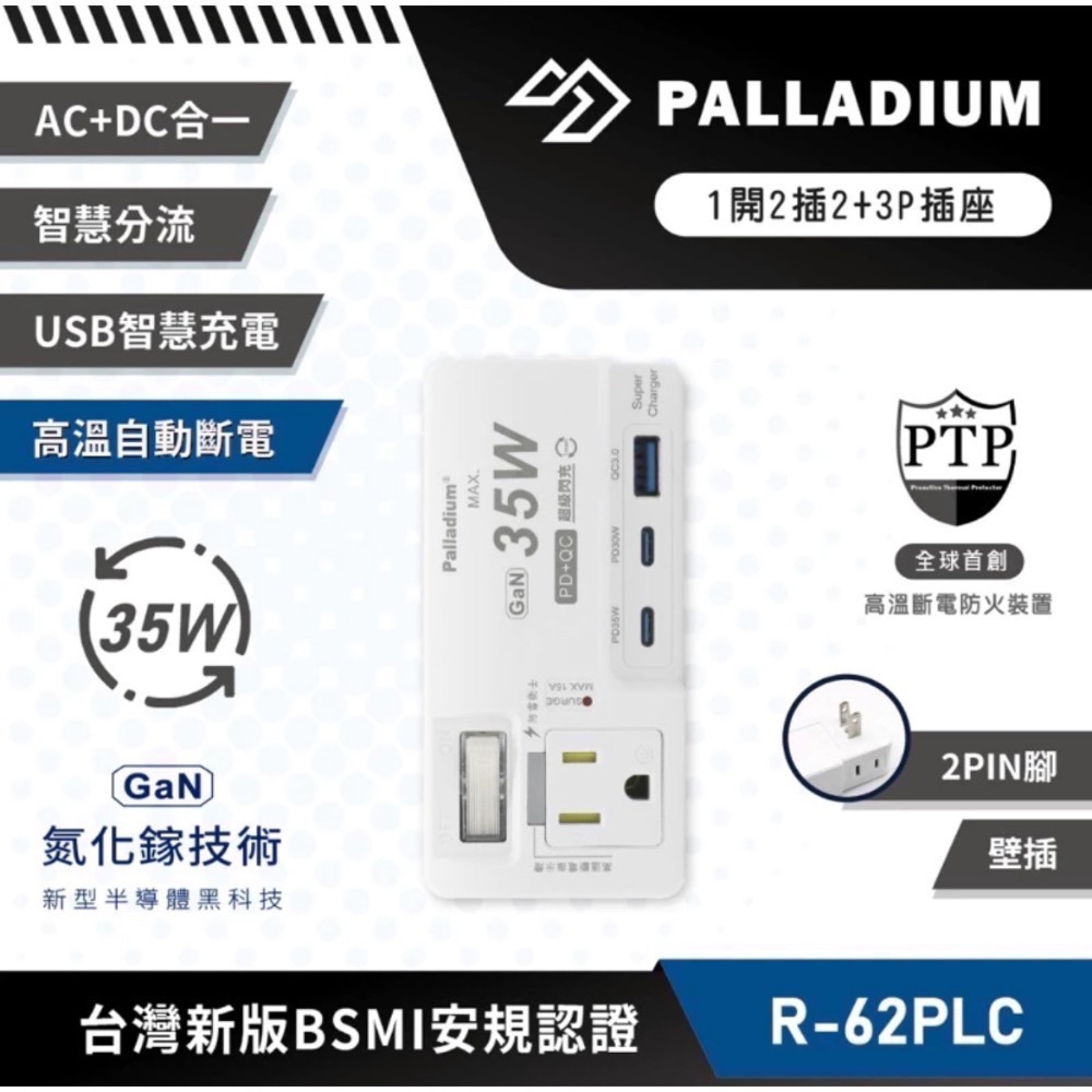 𝐕𝐢𝐚.𝐨𝐧𝐧𝐢 🧧開工限量活動開跑🧧兒童安全 寵物安全 PD+QC3.0   多孔延長線 多孔插座-細節圖7