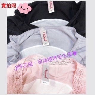 🌼黛安芬🌼生理褲（3入組）//正品//促銷-細節圖4