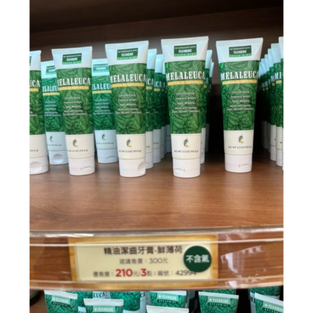 綠薄荷（不含氟）