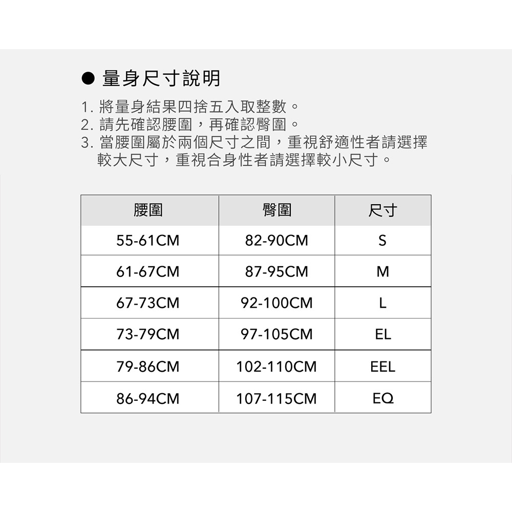 🌼黛安芬🌼智能恆溫系列/高腰三角內褲/74-6814-細節圖3