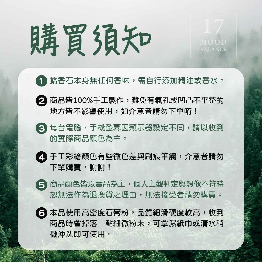台灣製/擴香石（含出風口夾）/日本雀鳥/小肥啾/銀喉長尾山雀/麻雀/車用香氛/居家香氛-細節圖6