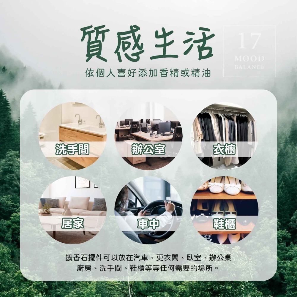 台灣製/擴香石(含出風口夾)/禮物/一路蘋安/精油/蘋果/一路平安/行車/車用香氛/紅蘋果-細節圖6